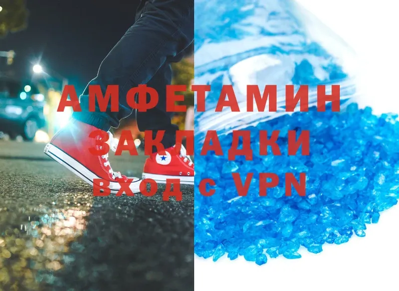 где купить наркоту  Омск  Amphetamine 98% 