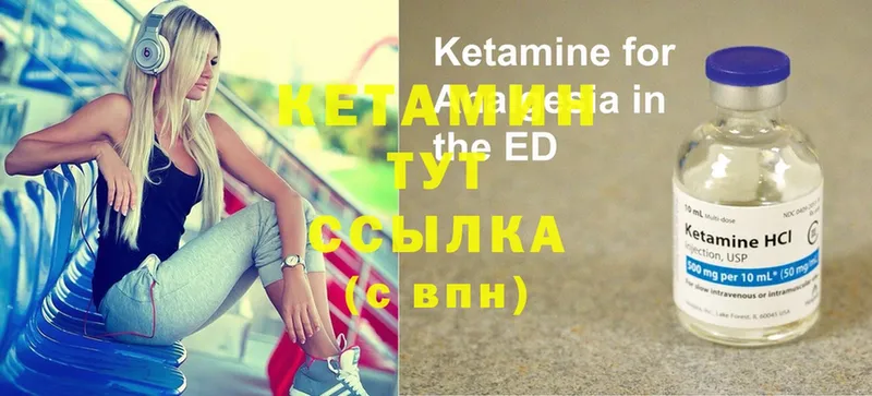 КЕТАМИН ketamine  OMG сайт  Омск 