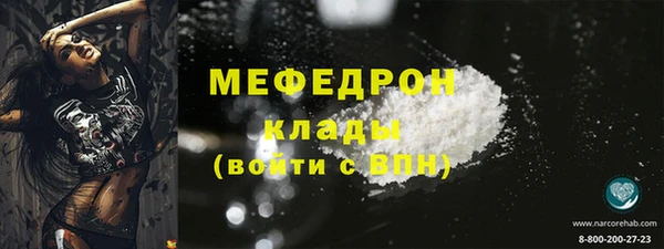 марки nbome Белокуриха