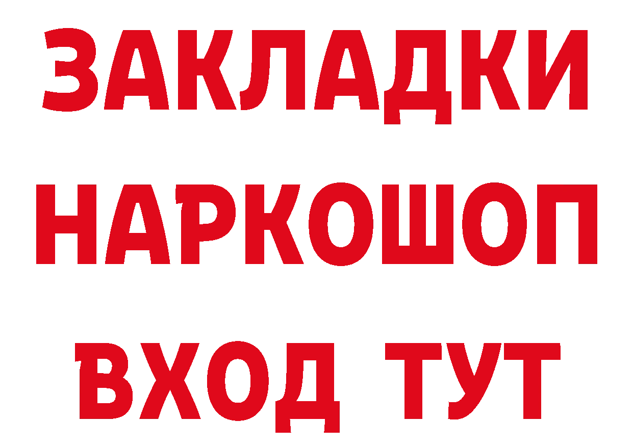 Как найти закладки? сайты даркнета телеграм Омск