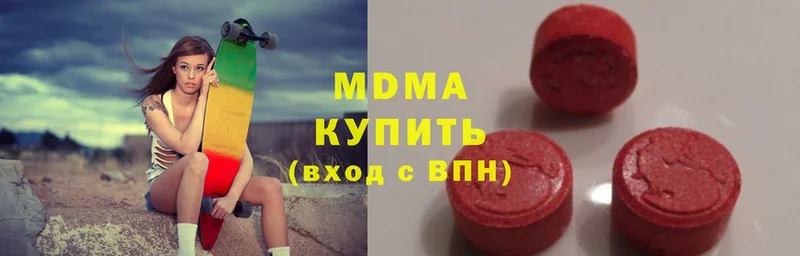 MDMA VHQ  Омск 